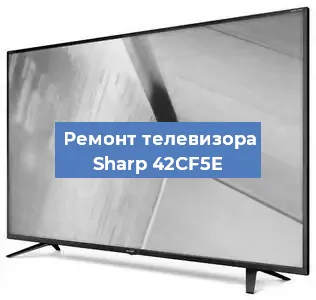 Замена материнской платы на телевизоре Sharp 42CF5E в Ростове-на-Дону